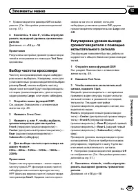 Страница 59