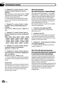 Страница 62