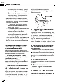 Страница 64