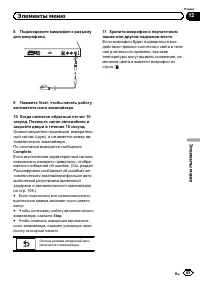 Страница 65