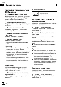 Страница 66
