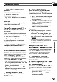 Страница 67