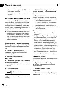 Страница 68