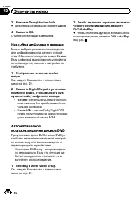 Страница 70