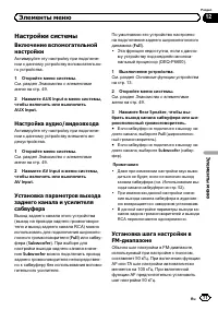 Страница 71