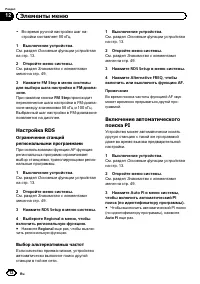 Страница 72