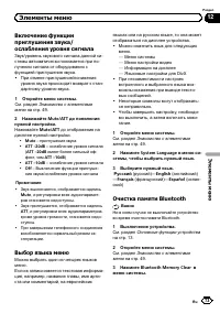 Страница 73