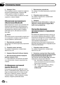 Страница 74