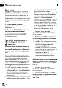 Страница 76