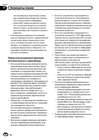 Страница 78