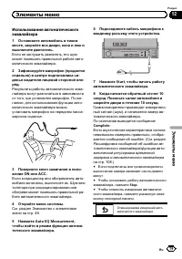 Страница 79