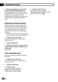 Страница 80