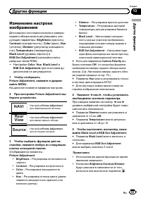 Страница 83