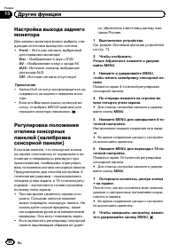 Страница 84
