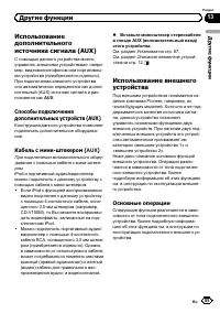 Страница 85