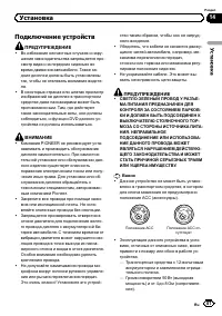 Страница 87