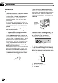 Страница 98