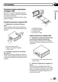 Страница 99