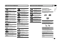 Страница 59