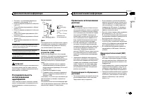 Страница 63