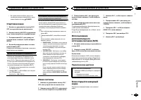 Страница 89