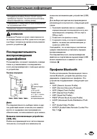 Страница 37