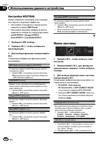 Страница 32
