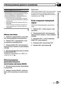 Страница 35