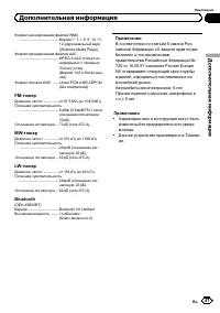 Страница 47