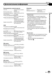 Страница 37