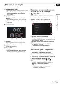 Страница 11