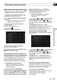 Страница 35