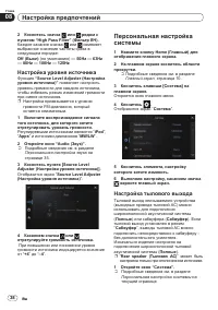 Страница 38