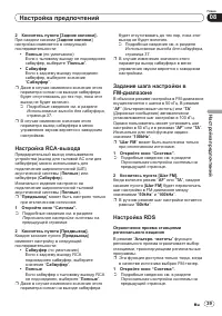 Страница 39