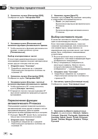 Страница 40