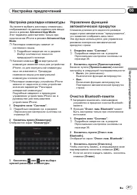 Страница 41