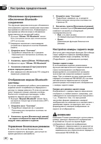Страница 42