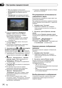 Страница 44