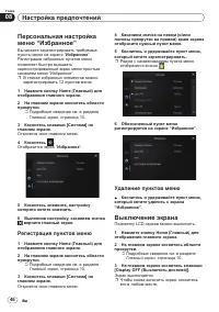 Страница 46