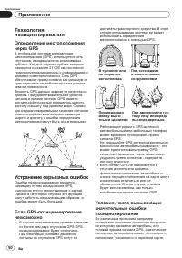 Страница 50