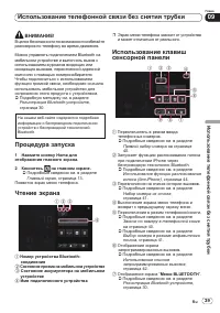 Страница 39