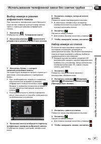 Страница 41