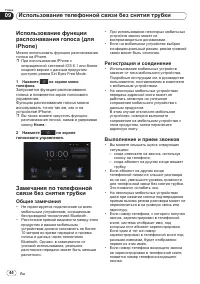 Страница 44