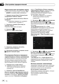 Страница 46