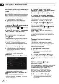 Страница 48