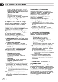 Страница 50