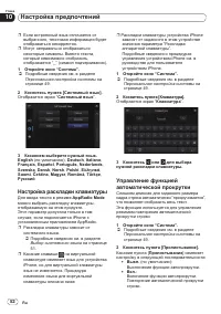 Страница 52