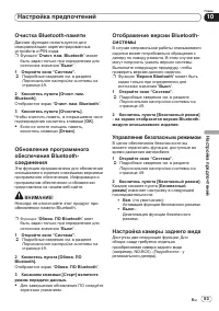 Страница 53