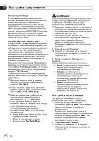 Страница 54