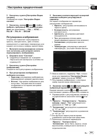 Страница 55